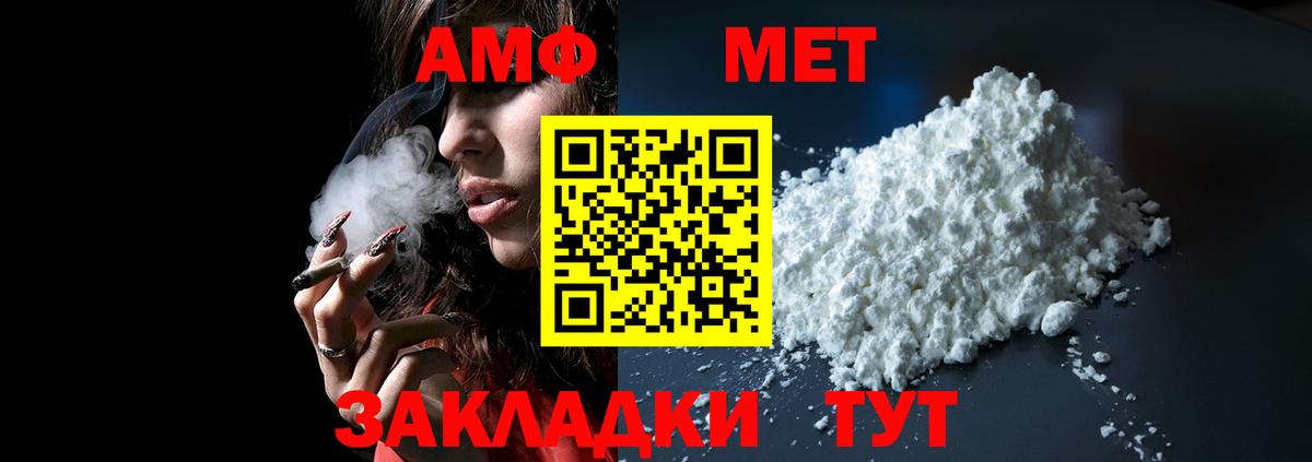 Гудермес  Amphetamine 97%  OMG как зайти  Вход с VPN 