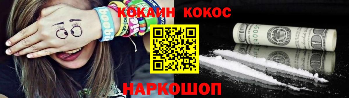 Кокаин Боливия  Вход с VPN  Гудермес  Cocaine VHQ 
