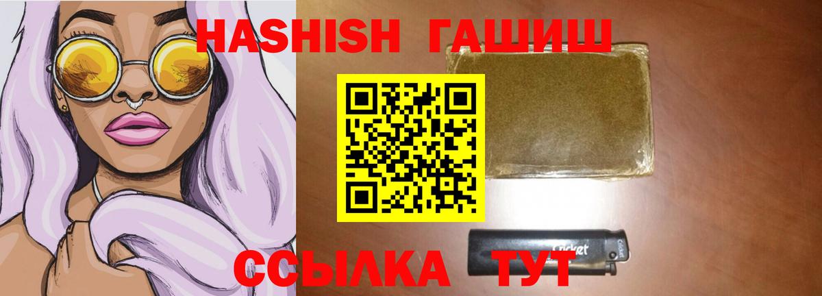 Гудермес  Гашиш  Вход с VPN  ГАШИШ гарик 