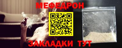spice Балаково