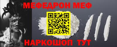 spice Балаково