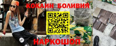 2c-b Балашиха