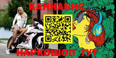 2c-b Балашиха