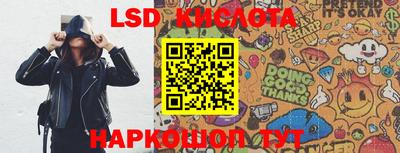 spice Балаково