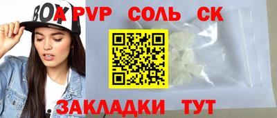 2c-b Балашиха