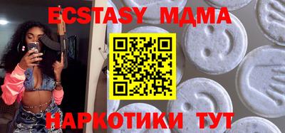 spice Балаково