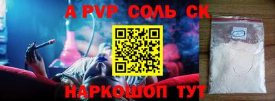 spice Балаково