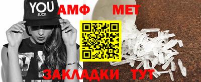 2c-b Балашиха