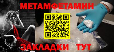 2c-b Балашиха
