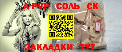 2c-b Балашиха