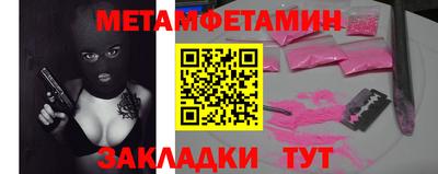 spice Балаково