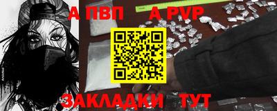 spice Балаково