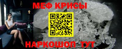 2c-b Балашиха
