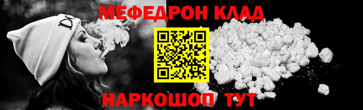Меф кристаллы Гудермес