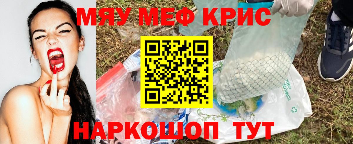 Мефедрон  как найти   Гудермес  Вход с VPN  Мефедрон VHQ  Мефедрон кристаллы 