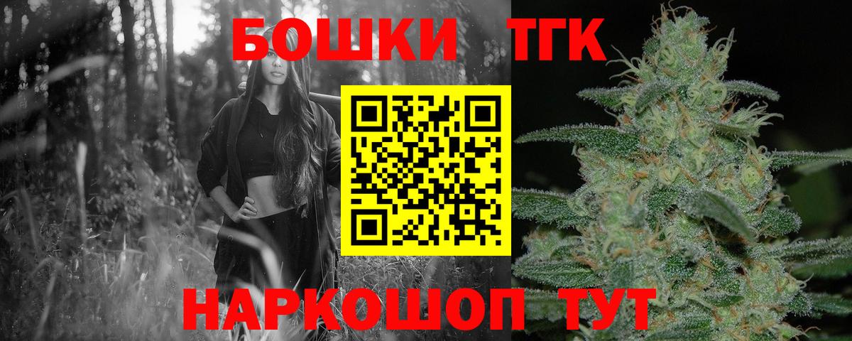 МАРИХУАНА THC 21%  Конопля SATIVA & INDICA  Гудермес  Канабис OG Kush  Вход с VPN 