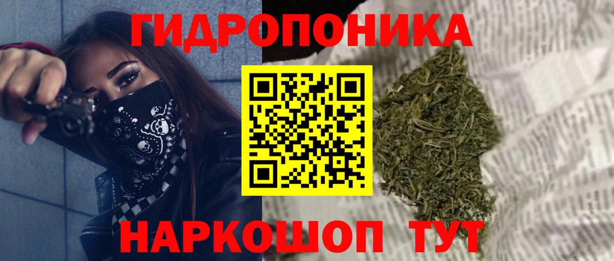 Шишки марихуана LSD WEED Гудермес